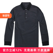 LONDON T恤LW11KT004 秋冬棉制丝光棉条纹休闲长袖 FOG 伦敦雾男装