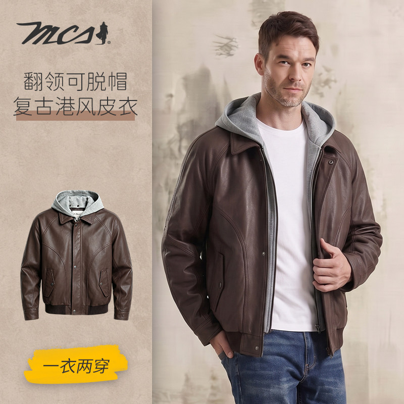 MCS男装港风绵羊皮脱帽皮衣秋冬
