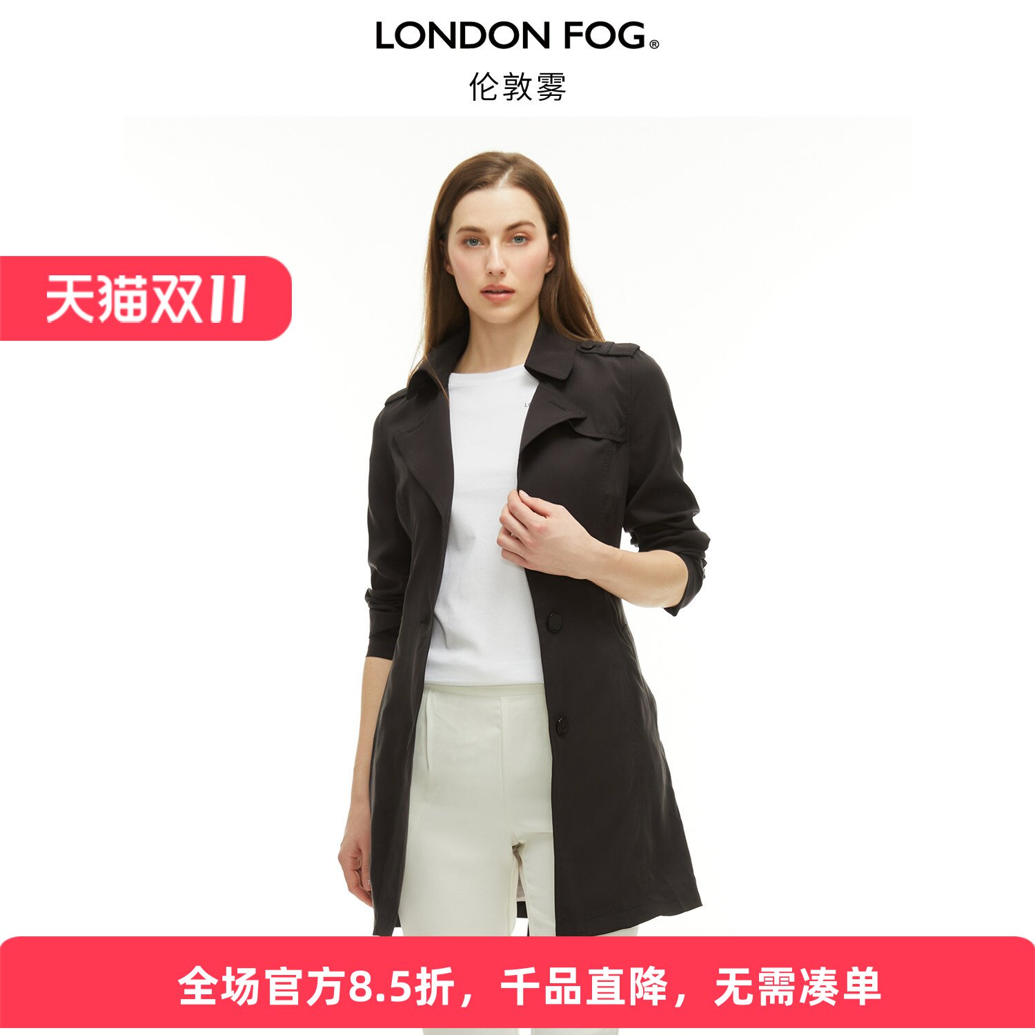 伦敦雾女士黑色修身通勤风衣