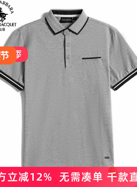 圣大保罗新款男装商务休闲合身翻领男时尚休闲短袖T恤衫PS18KT210