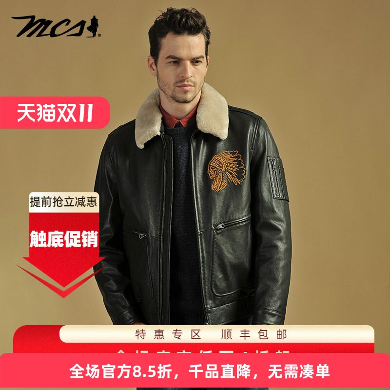 MCS男装皮衣冬款毛领休闲皮夹克