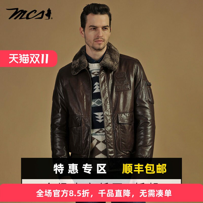 MCS男装真皮皮衣秋冬翻领休闲