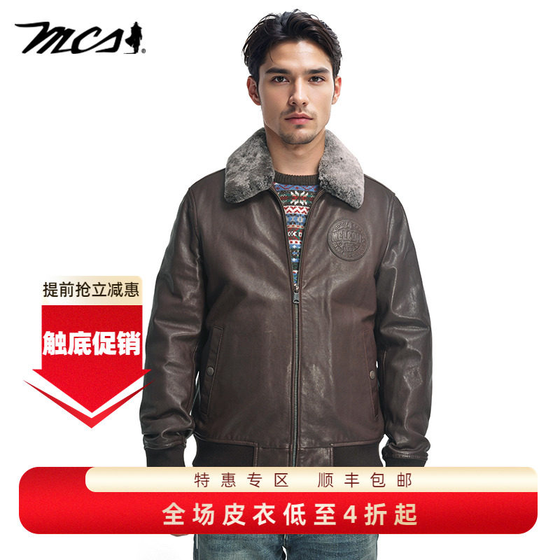 MCS男装可脱毛领飞行员款皮衣