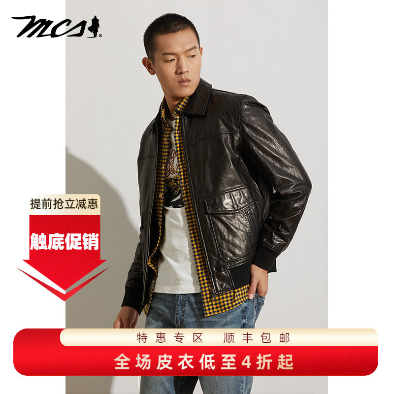 MCS绵羊皮真皮皮衣冬款立领外套