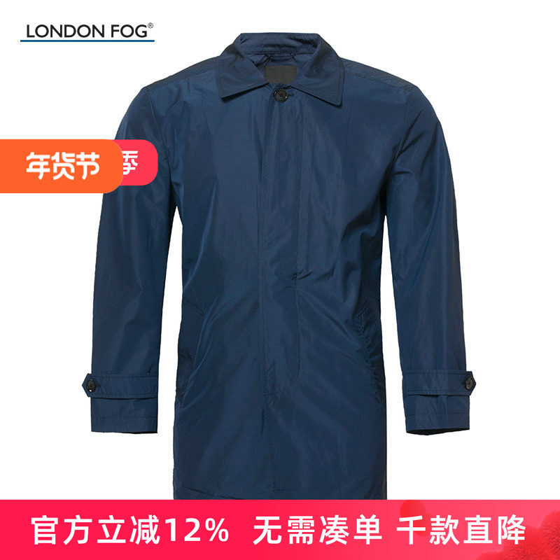 LONDON FOG/伦敦雾专柜男装春款风衣雨衣中长款商务休闲派克薄款