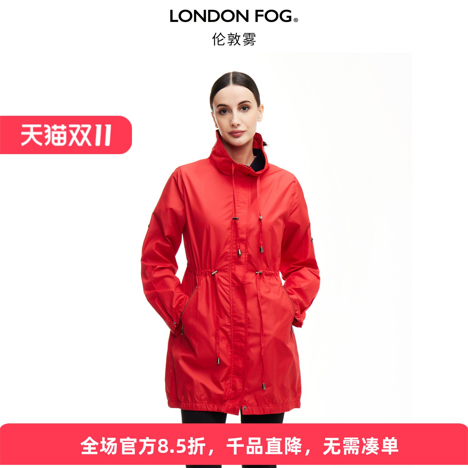 LONDONFOG/伦敦雾中长款风衣女