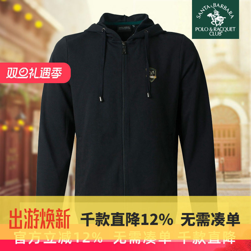 圣大保罗卫衣男大码运动衣男2025新款秋季男士外套休闲帅气爸爸装