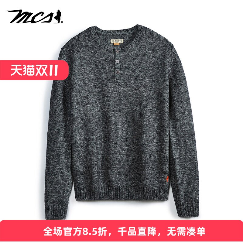 毛衣MCS棉+腈纶大码套头享利领