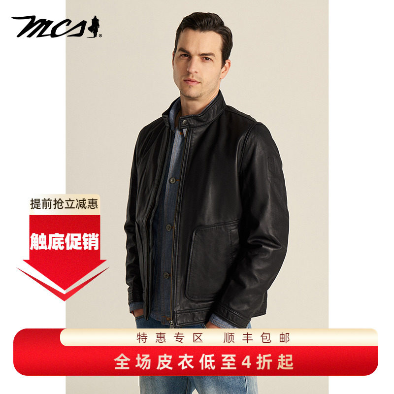 MCS男装绵羊皮真皮皮衣男秋冬款小立领机车款休闲短款外套男上衣