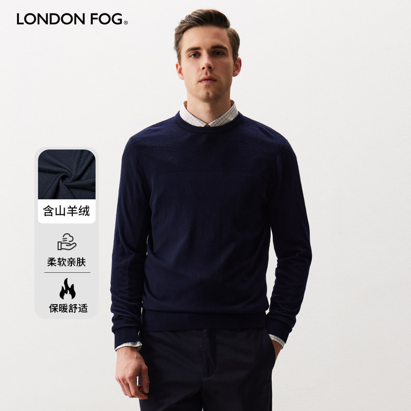 LONDONFOG/伦敦雾英伦风毛衣男