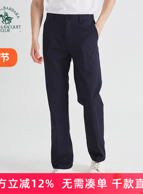 圣大保罗男装休闲裤夏薄款宽松棉+纤+麻中年直筒长裤子PS25WP119M