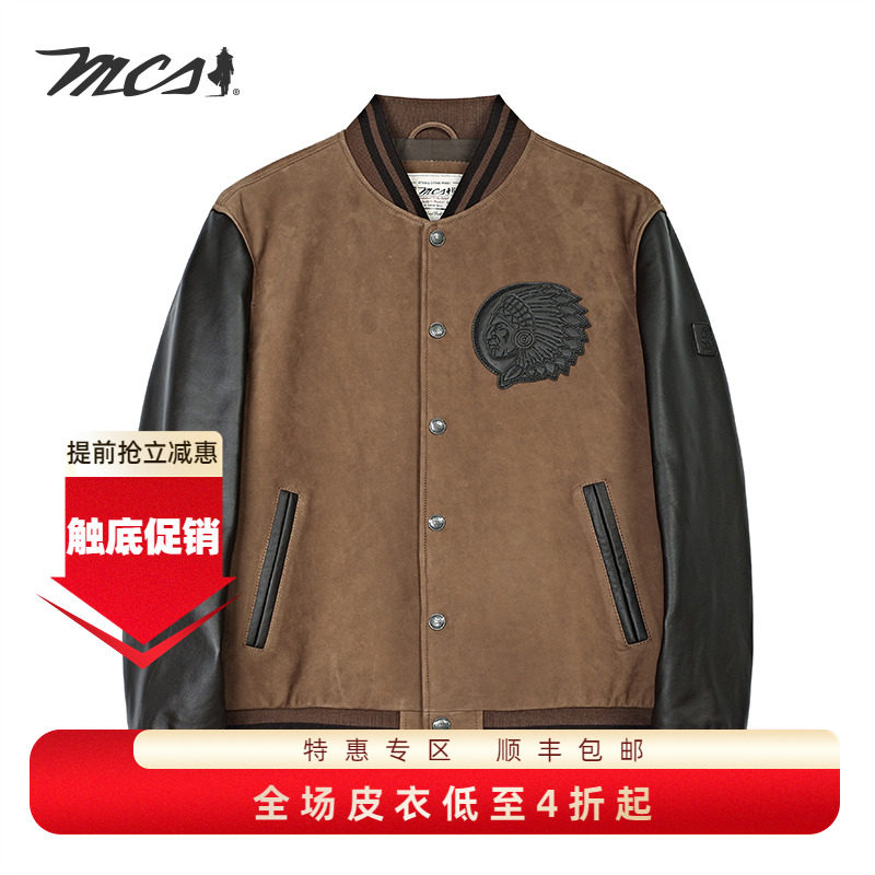 MCS秋季新款男装牛皮真皮皮衣磨面复古休闲棒球领拼色外套皮夹克