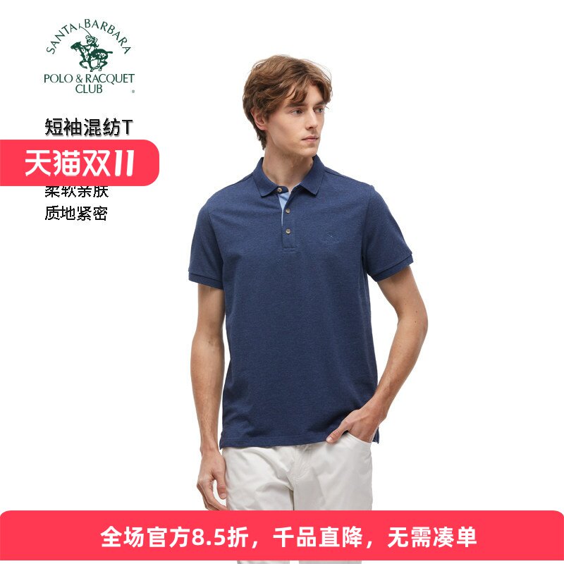 圣大保罗男士夏季短袖POLO衫
