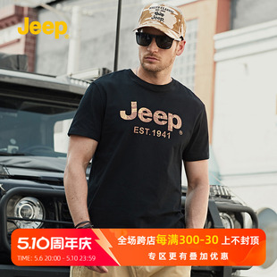 T恤 jeep 2024夏季 吉普男装 上衣纯棉舒适时尚 印花LOLO休闲圆领短袖