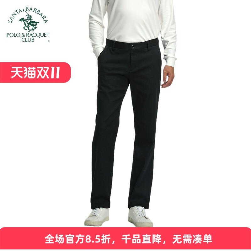 圣大保罗男装秋冬休闲裤男士新款商务黑色百搭纯棉宽松弹力男裤子