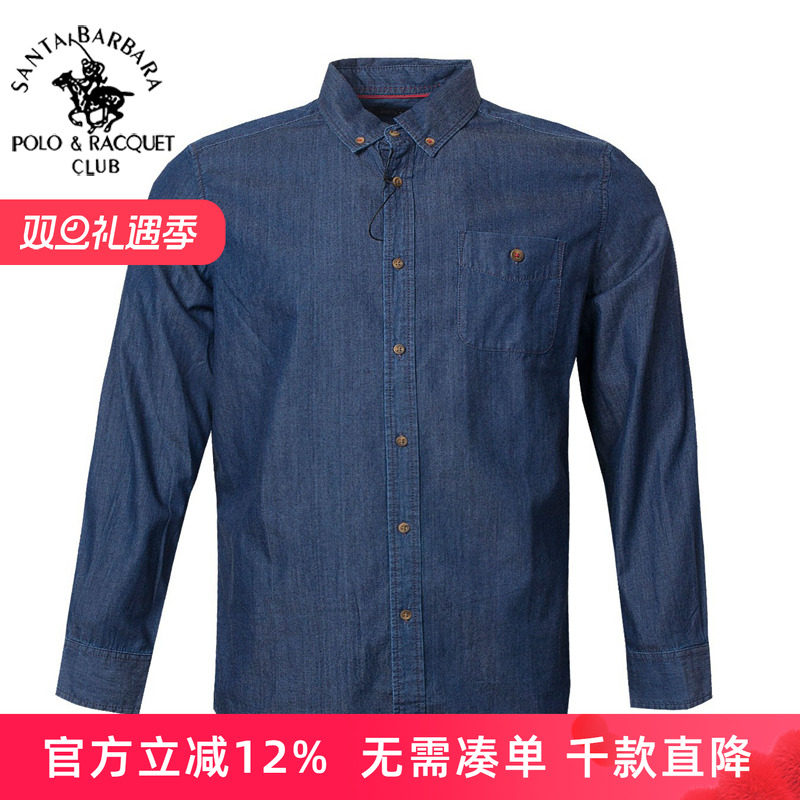 圣大保罗正品男装2025新品商务休闲纯棉男牛仔长袖衬衫PS17WH011