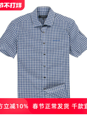 LONDON FOG/伦敦雾专柜男装格纹修身短袖商务衬衫衬衣LS12WH110