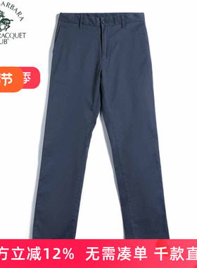 圣大保罗男装春夏新款合身男士商务休闲棉微弹休闲长裤PS18WP122