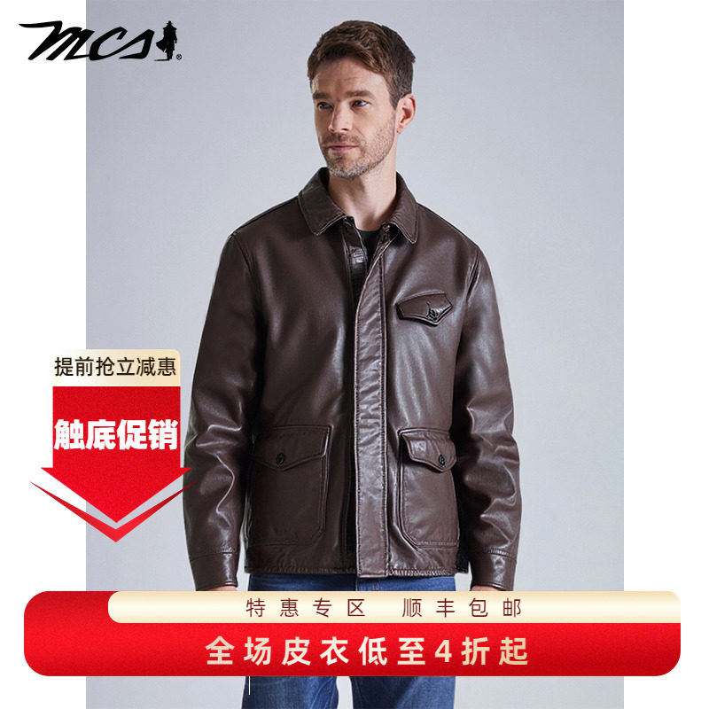 MCS男装秋冬磨砂牛皮真皮皮衣外套男士美式休闲工装款羽绒皮夹克