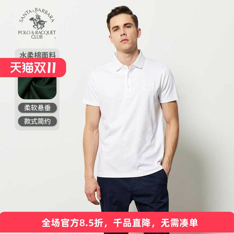 圣大保罗男士夏季全棉短袖POLO衫