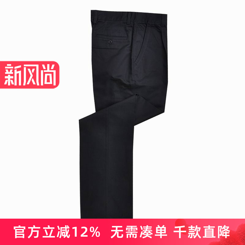 伦敦雾夏季男士商务单褶宽松