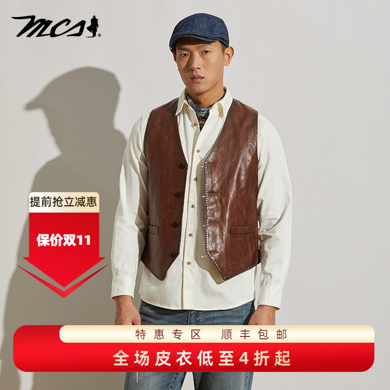 MCS男装绵羊皮真皮马甲秋冬款