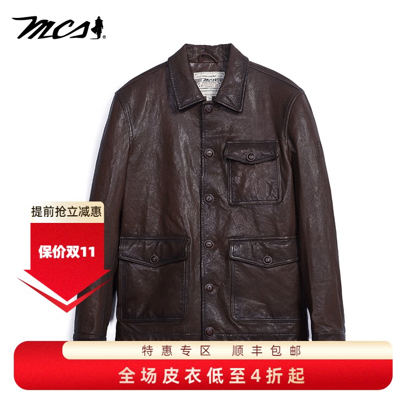 MCS男装真皮皮衣秋冬翻领休闲