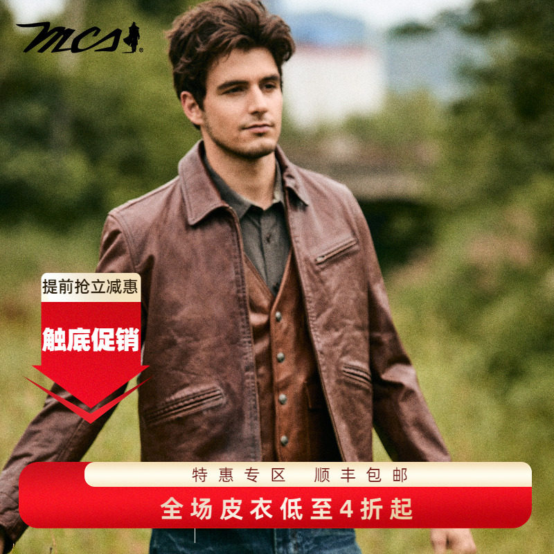 MCS万宝路秋冬男装牛皮真皮皮衣男外套复古美式休闲翻领皮夹克男