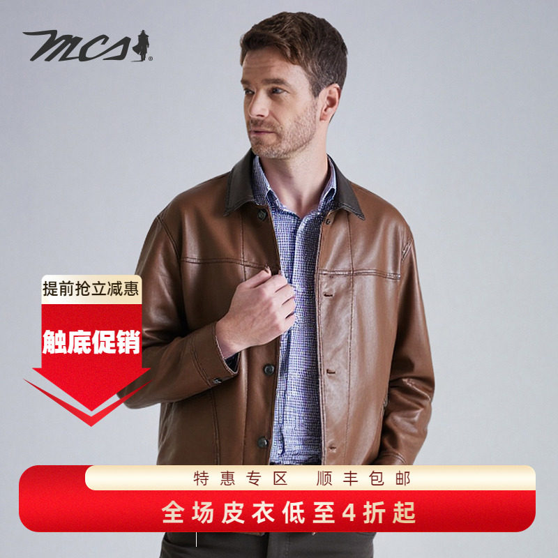 MCS秋冬绵羊皮男装真皮皮衣夹克