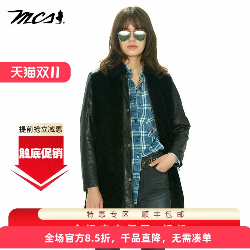 MCS羊皮毛一体中长真皮皮衣女