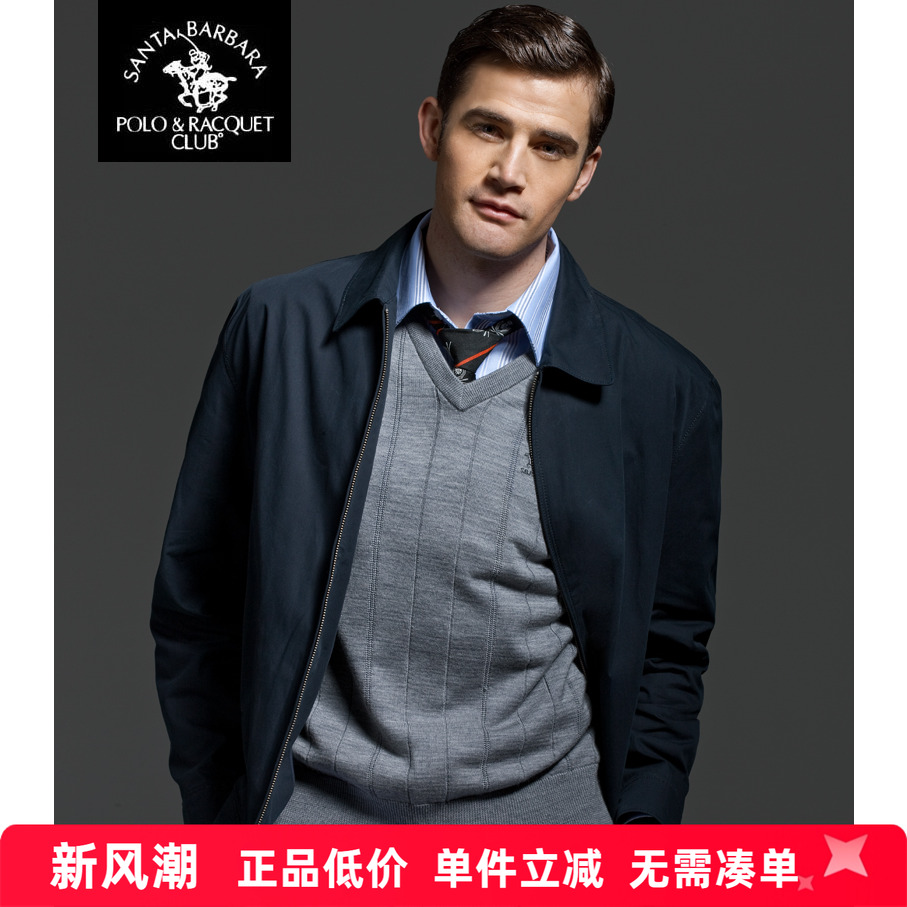 POLO圣大保罗品质男士外套商务夹克大码休闲夹克秋冬款PW13WJ001