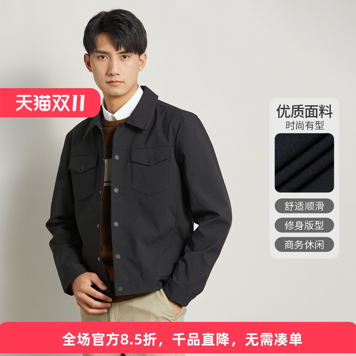 圣大保罗男士秋冬双袋商务夹克