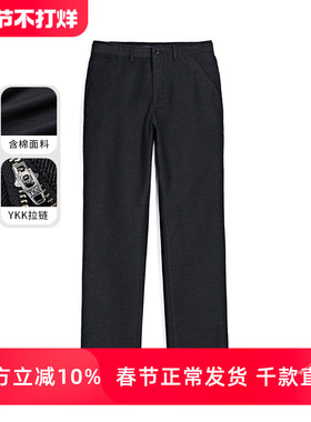 LONDON FOG/伦敦雾男士休闲裤秋冬中年商务休闲宽松直筒百搭长裤
