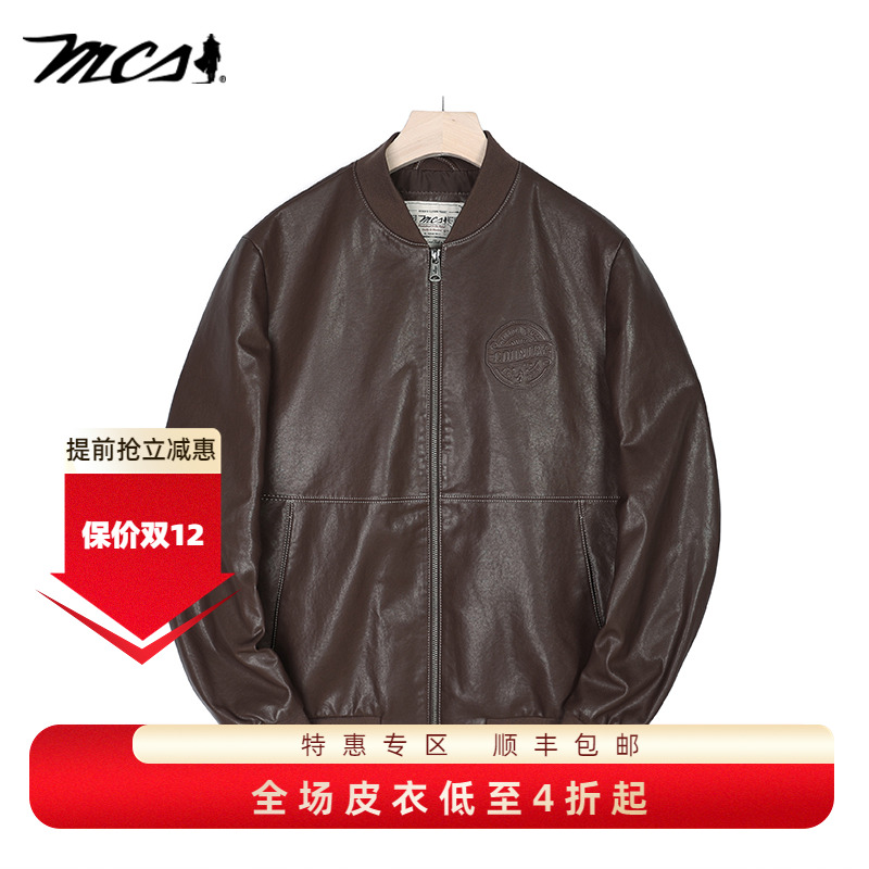 MCS男装秋冬款绵羊皮真皮皮衣男