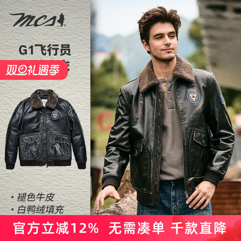 MCS男装G1飞行员羽绒皮衣
