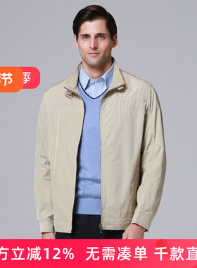 圣大保罗品质薄款商务男外套大码休闲立领单夹克中年款PS11WJ016