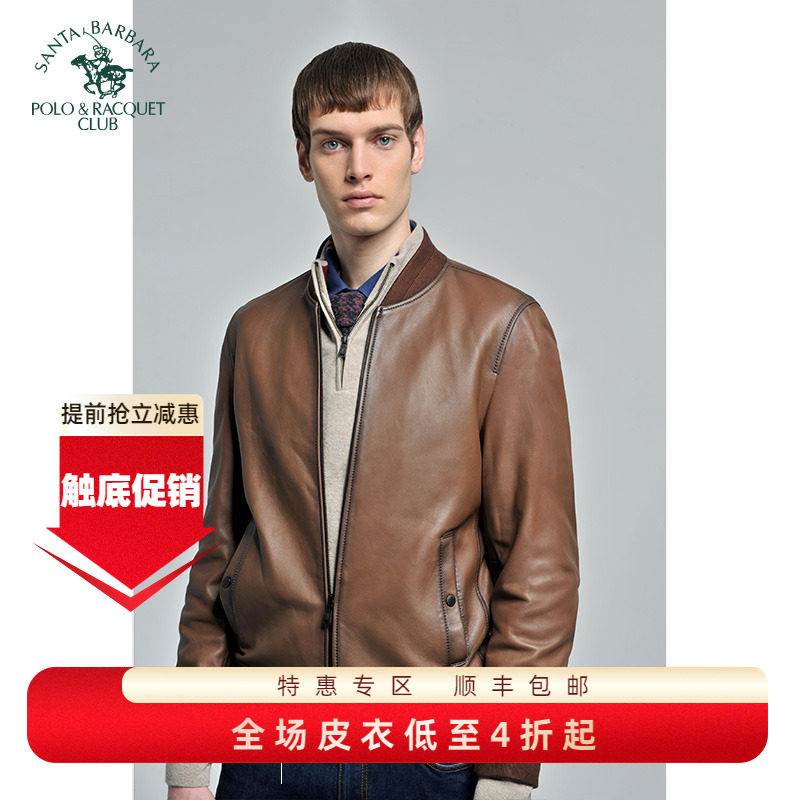 圣大保罗绵羊皮真皮皮衣男秋冬款