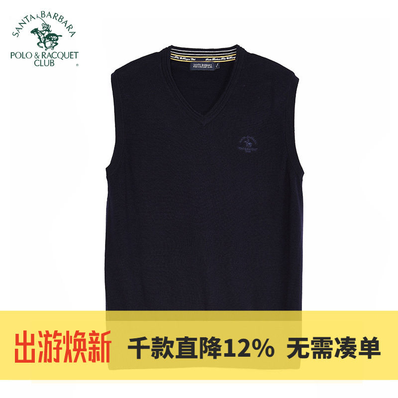 圣大保罗男装羊毛背心马甲100纯羊毛V领套头无袖毛衣中年针织坎肩