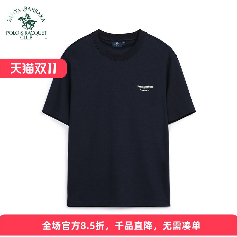 圣大保罗男士短袖T恤休闲百搭