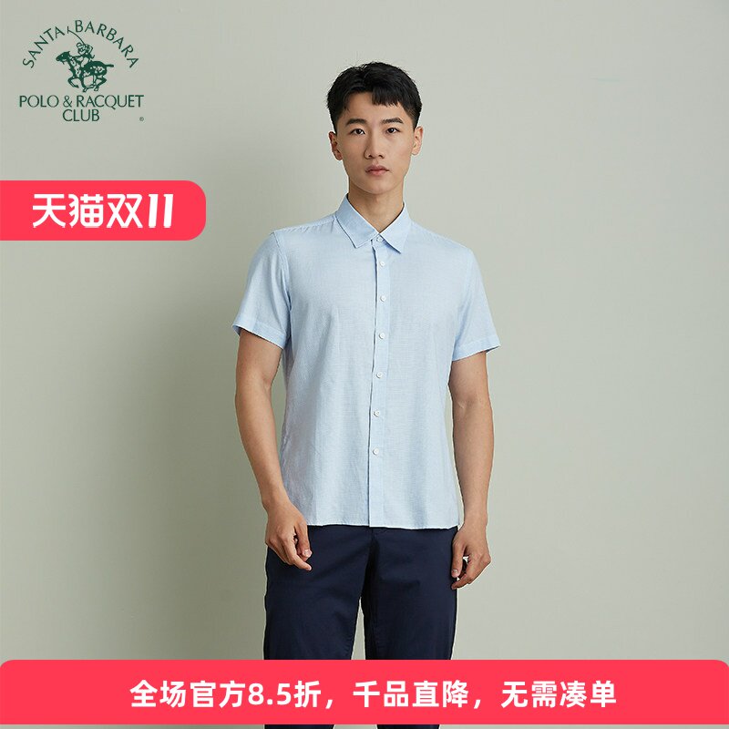 圣大保罗男装休闲透气短袖衬衫