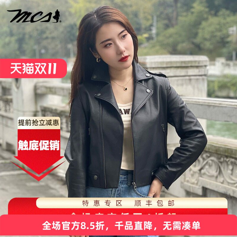 MCS女款绵羊皮真皮皮衣女短款绵羊皮黑色机车外套小个子夹克潮