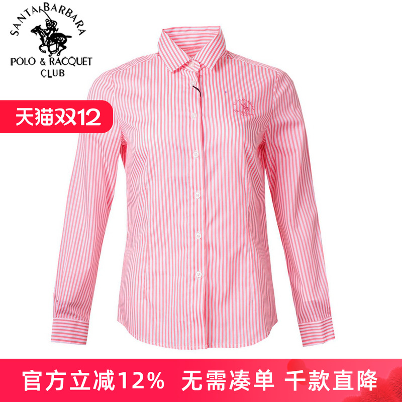圣大保罗新品女装休闲合身版长袖条纹衬衣PS17WH91S