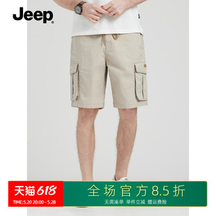 休闲沙滩裤 五分裤 短裤 jeep吉普男装 薄款 宽松大码 多口袋工装 夏季