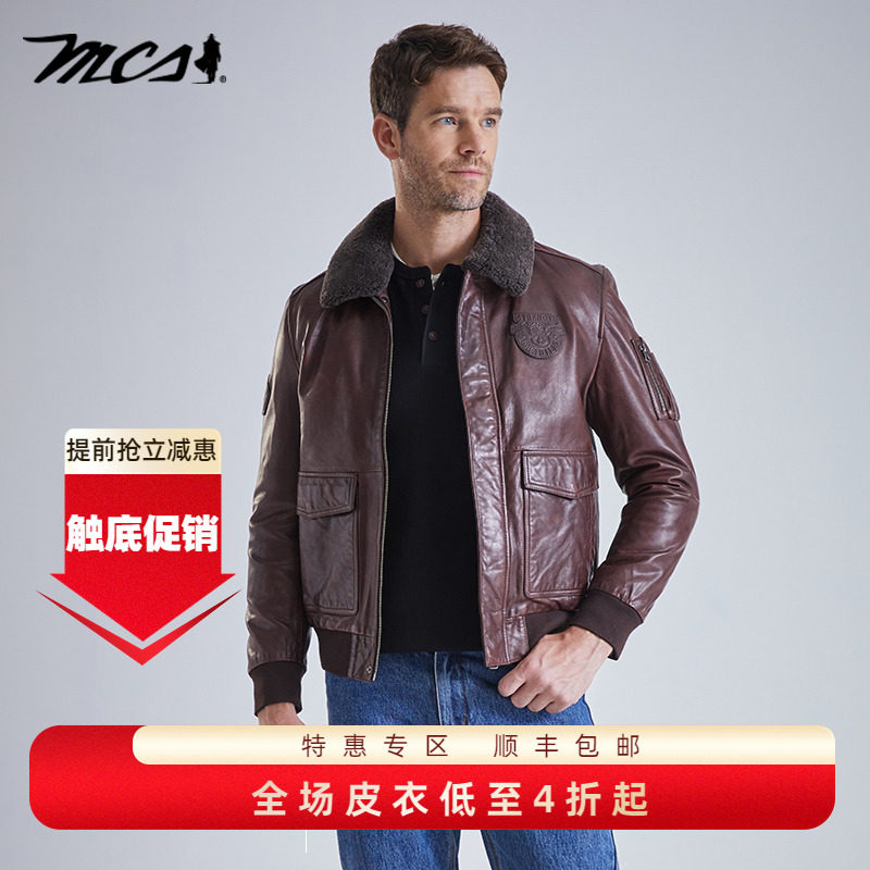 MCS男装真皮皮衣秋冬翻领休闲