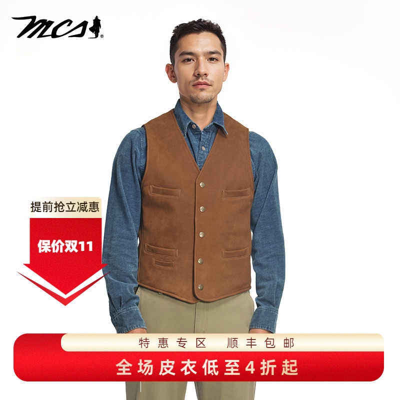 MCS秋冬款牛皮无袖马甲