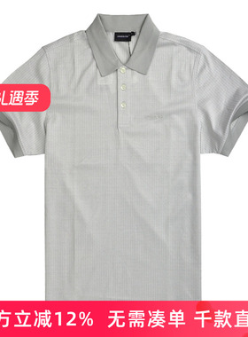 LONDON FOG/伦敦雾男装商务休闲欧版丝光棉男士短袖t恤LS11KT210