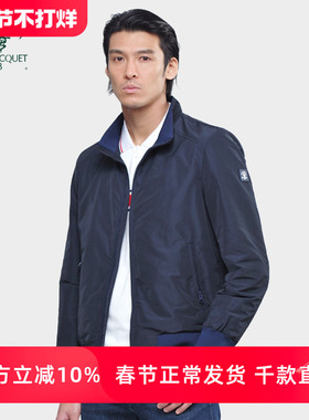圣大保罗男装春秋新款修身外套立领商务休闲男外套夹克PS21WJ082M