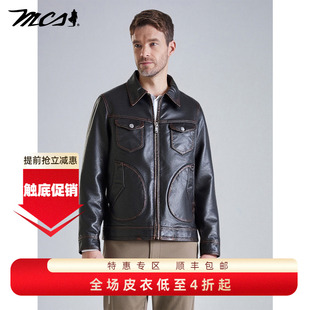 MCS秋冬茶芯马皮门多萨真皮皮衣男外套复古翻领皮夹克CW25WJ726M