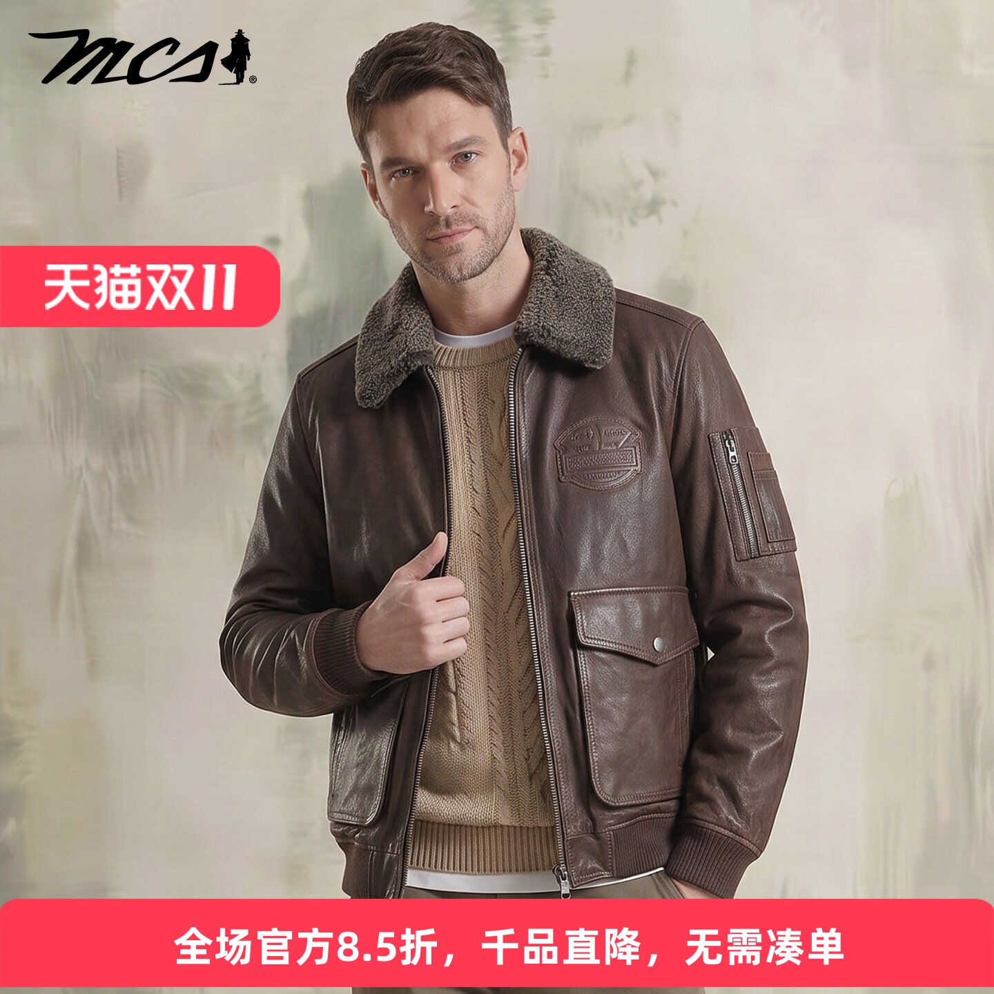 MCS男士真皮山羊皮毛领短款皮衣