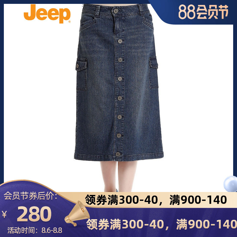 Jeep女装牛仔裙2019春夏新款女装磨白中长款棉质直筒半身裙吉普在类目 女装/女士精品, 半身裙中 - 来自Buy2taobao.com提供专业的淘宝代购服务